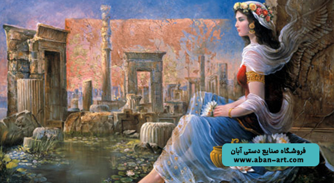آبان و آبانگان در ایران باستان